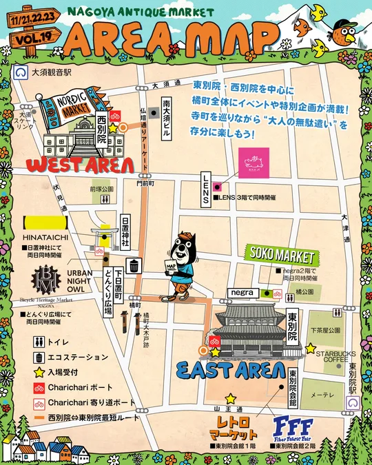 イベントマップ