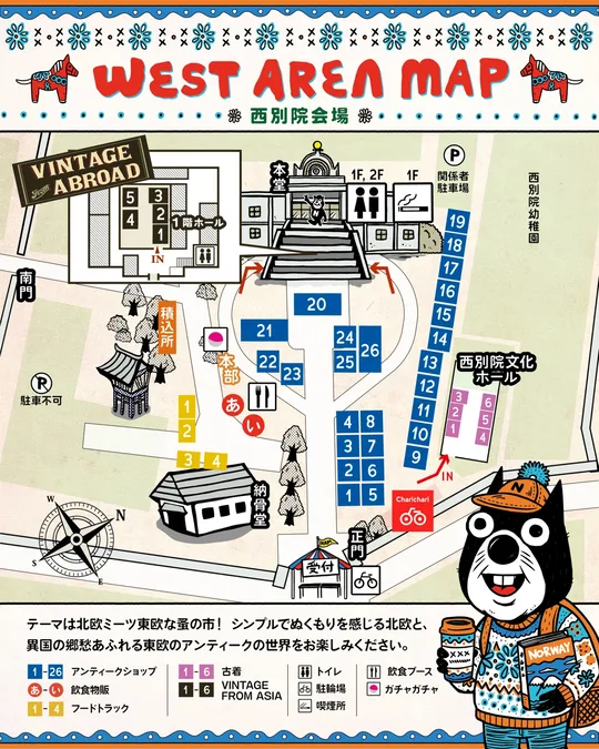 イベントマップ