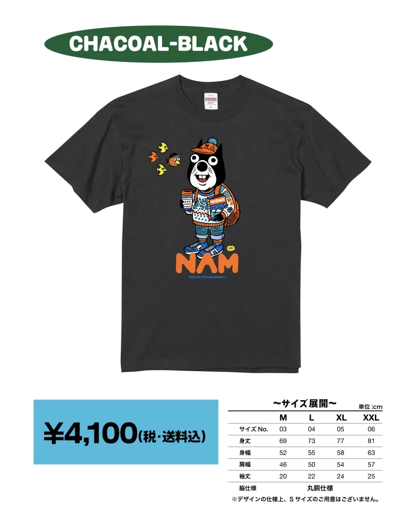 名古屋アンティークマーケット19回の限定Tシャツ黒色です。