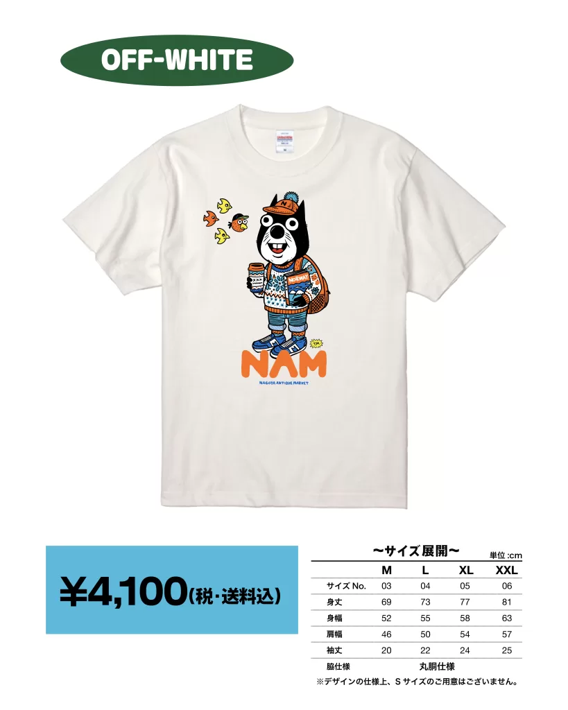 名古屋アンティークマーケット19回の限定Tシャツ白色です。