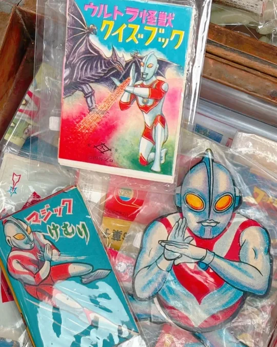 毎日レトロ