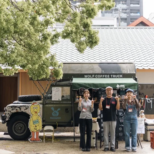 wolf coffee