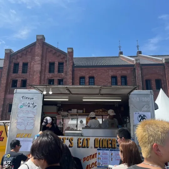 TOKKUN HAMBURGER