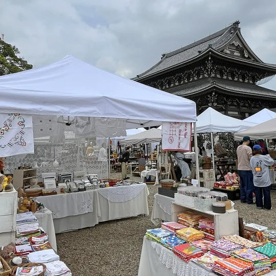ヨーロッパヴィンテージ 緑園