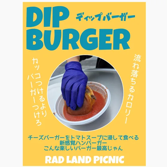 RADLANDPICNIC
