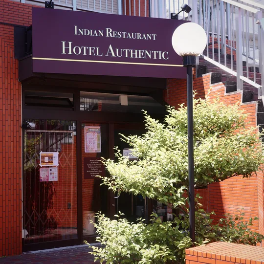 HOTEL AUTHENTIC