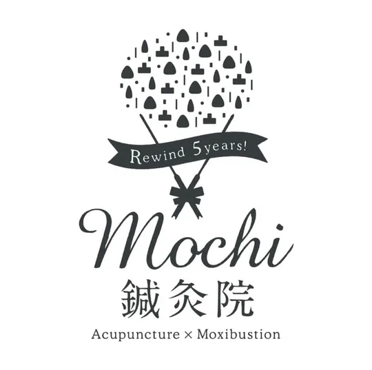 MOCHI鍼灸院